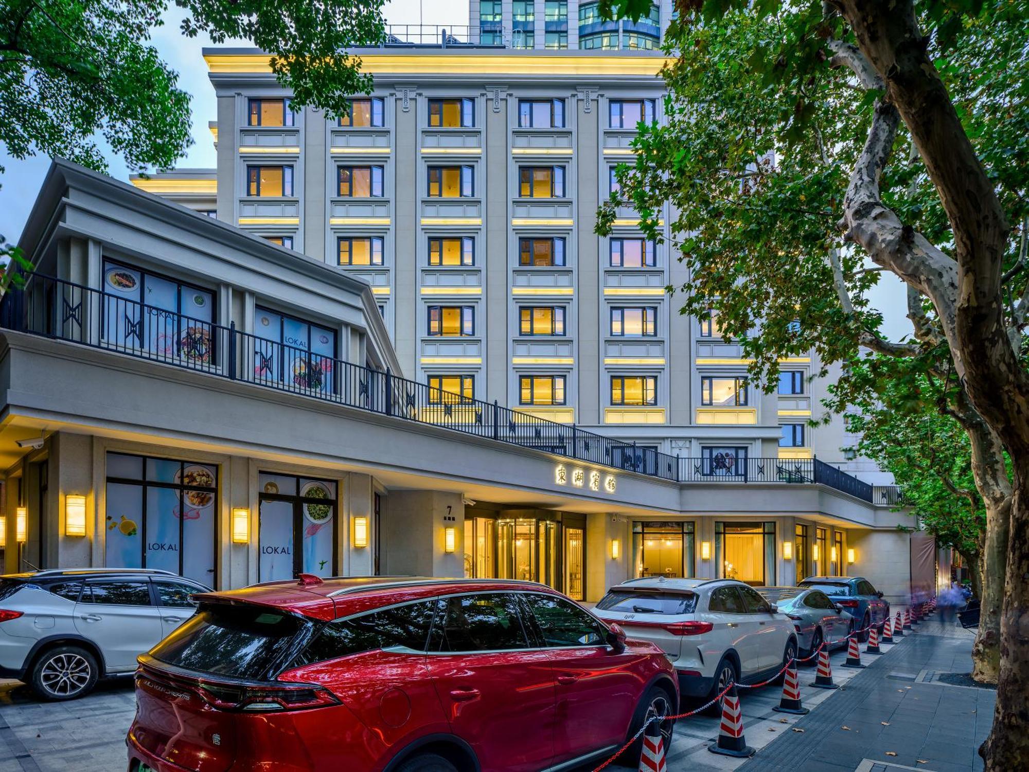 Donghu Collection Hotel 4*