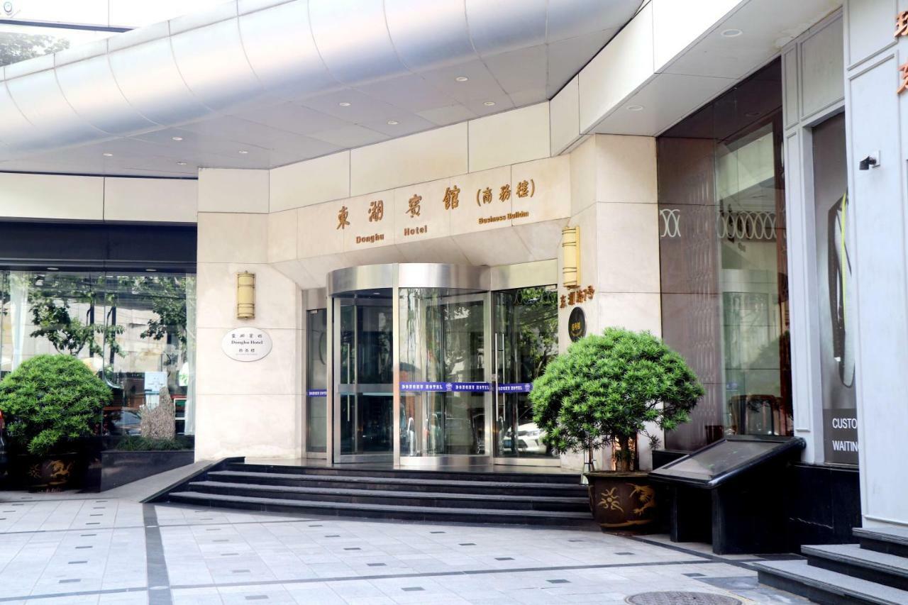 Donghu Collection Hotel 4*