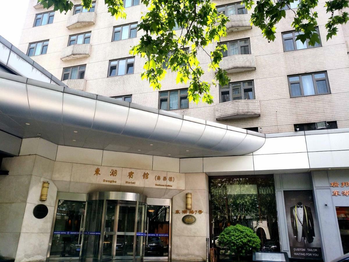 Donghu Collection Hotel 4*