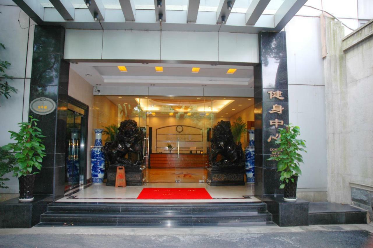 Donghu Collection